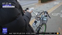 [스마트 리빙] 자전거 탈 때 휴대전화 쓰면 범칙금 냅니다