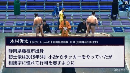 Kyushu 2019, Jonidan - Day 4 (Part 01)