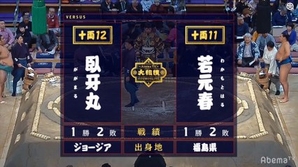Gagamaru vs Wakamotoharu - Kyushu 2019,  Juryo - Day 4