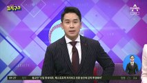 北 ‘중대한 시험’ 성공 발표…김정은 ICBM 쏘나