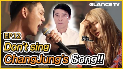 Challenging to sing Lim Changjeong's 'a shot of soju' and suddenly crying!?ㅣJeA Lalala EP.12ㅣ