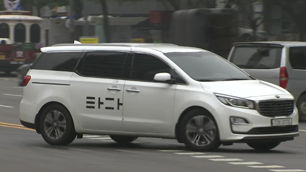 이재웅 "타다 서비스 살려달라" 호소... 왜? / YTN