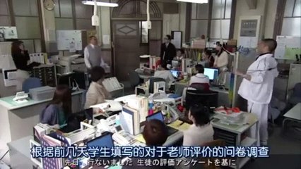 日劇 » 幽靈女友03