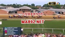 인터넷경마 M A 892 점 NET  #경마사이트추천 #스크린경마 #