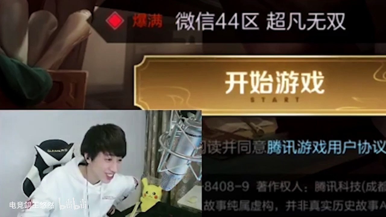 周末的暖心早安视频，你们吃了么？