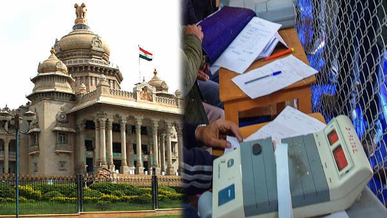 கர்நாடகா இடைத்தேர்தல் முடிவுகள்.. இன்று வாக்கு எண்ணிக்கை