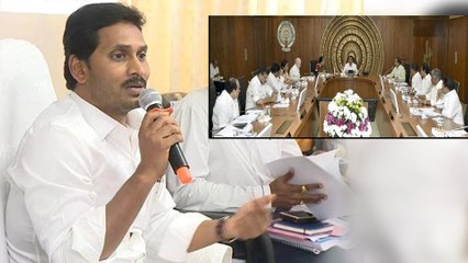 AP Govt Cancelled Antoher Two Go's : జగన్ భయపడ్డారా ? || Oneindia Telugu