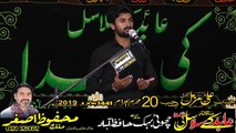 Zakir Syed Ali Muzamil Mandi Bhawaldeen 20th Muharam 1441 2019 Choti Behak Hafizabad1