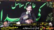 Zakir Syed Amjad Ali Shehrazi Sahiwal 20th Muharam 1441 2019 Choti Behak Hafizabad