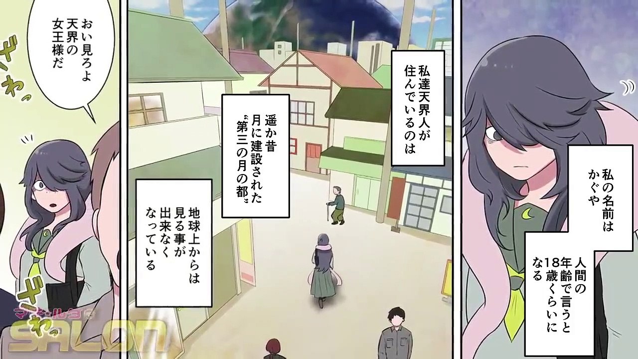 DQN集団『ざまぁｗ』悪ふざけでどん底に落ちた私 → １年後、本気で鍛えて倍返しした結果…＜ マンガ動画 ＞