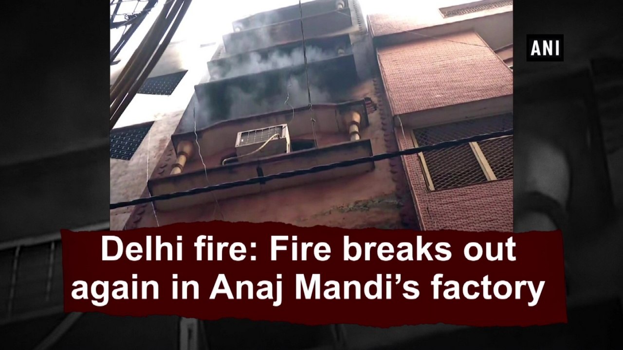 Delhi fire: Fire breaks out again in Anaj Mandi’s factory