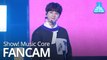 [예능연구소 직캠] Lee Jun Young - Curious About U, 이준영 - Curious About U @Show Music Core 20191207