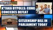 Karnataka bypolls: BJP leads in majority seats, Cong concedes defeat  and more news | OneIndia News