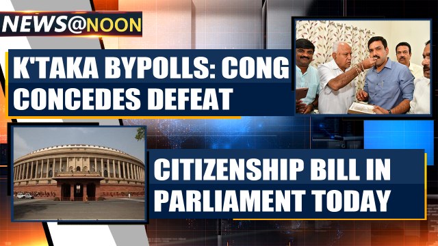 Karnataka bypolls: BJP leads in majority seats, Cong concedes defeat and more news | OneIndia News