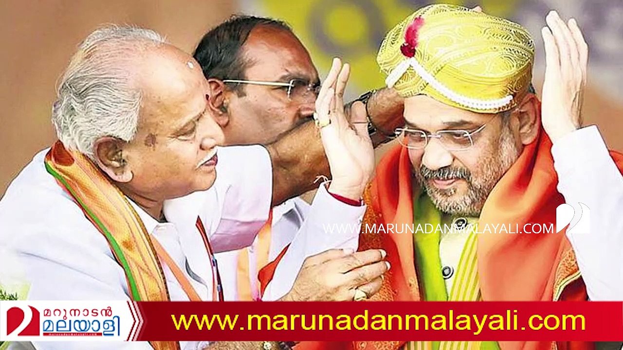 Bjp win in karnataka