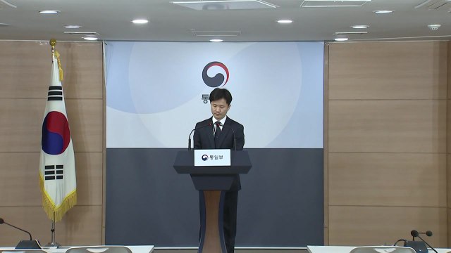 통일부, '北 중대 시험'에 상황 엄중...동향 주시 / YTN