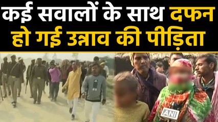 Unnao Case में बड़ा खुलासा,सामने आया पीड़िता और आरोपी  शिवम का Marriage Agreement | वनइंडिया हिंदी