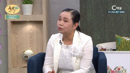 국악찬양사역자 구순연 집사 : 영혼구원을 위해 달려온 외길 - 힐링토크 회복 플러스 114회