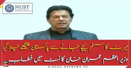 PM Khan addresses ceremony at NUST, Islamabad