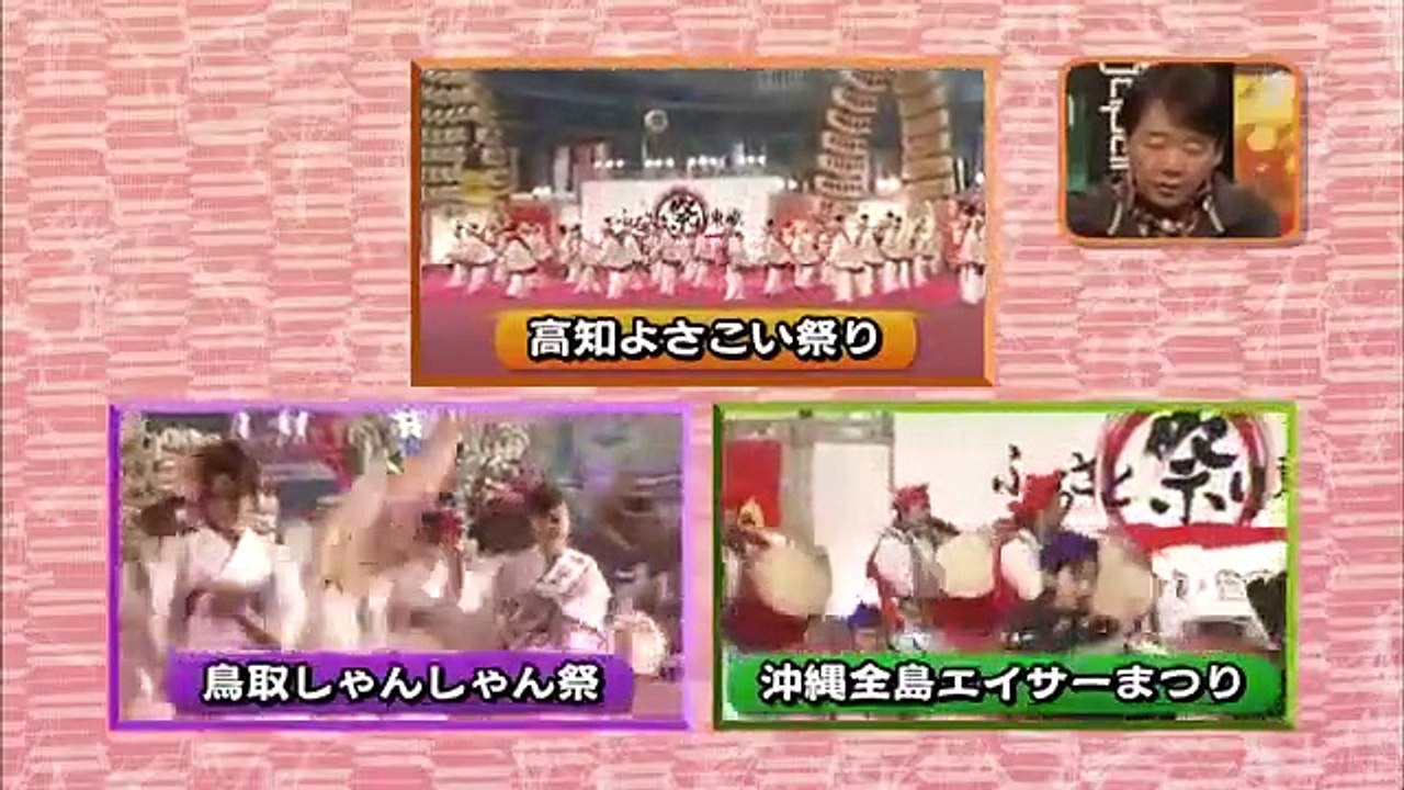 41 COOL　JAPAN～発掘！かっこいいニッポン「田舎」