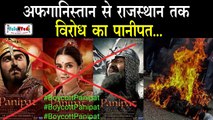 Ashutosh Gowariker ने फिल्म में गलत तथ्य परोसे हैं! #BoycottPanipat | Arjun Kapoor,Sanjay Dutt,Kriti