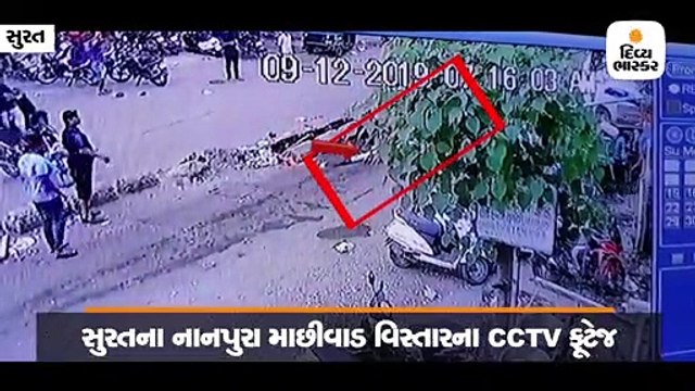 સુરતમાં ભૂવો પડતા ધરાશાયી થતો વીજ થાંભલો સીસીટીવીમાં કેદ થયો