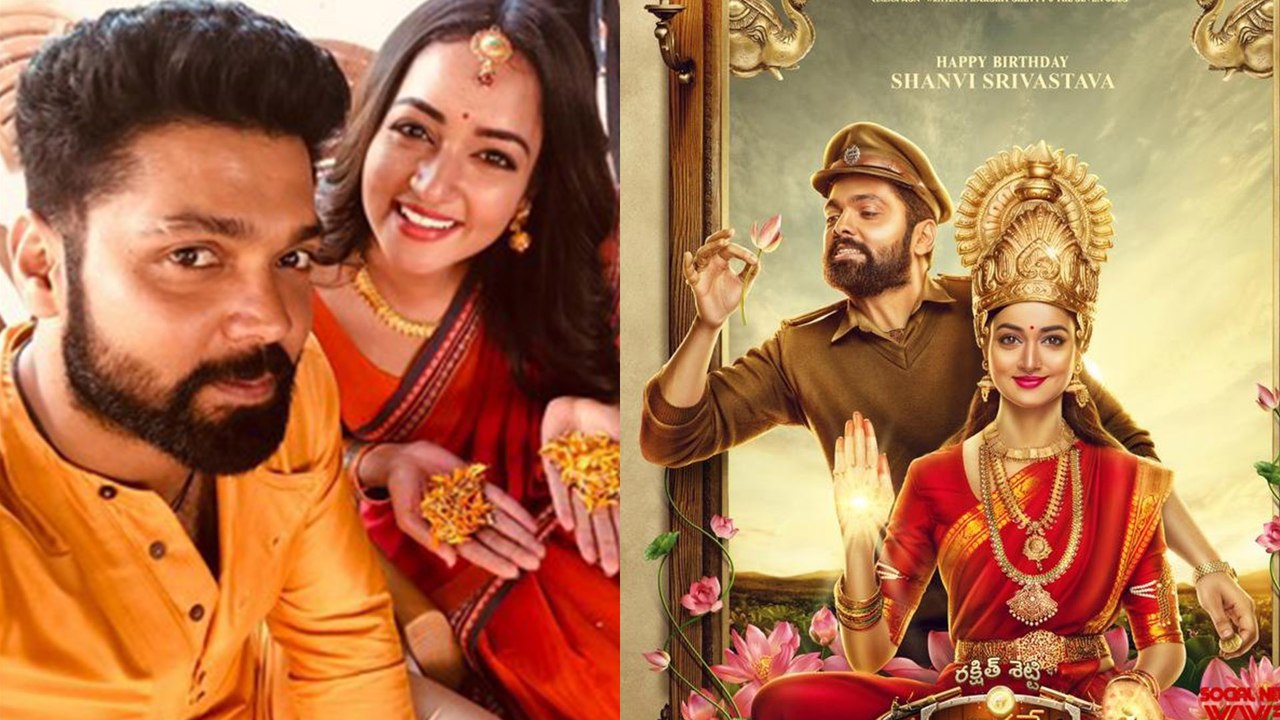 Fans comments about Rakshit Shetty and Shanvi Srivastava photo | FILMIBEAT KANNADA