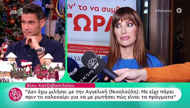 Χαμός στο Πρωινό! Οι απίστευτες μπηχτές στην Χρηστίδου για όσα είπε για την Χατζηβασιλείου!