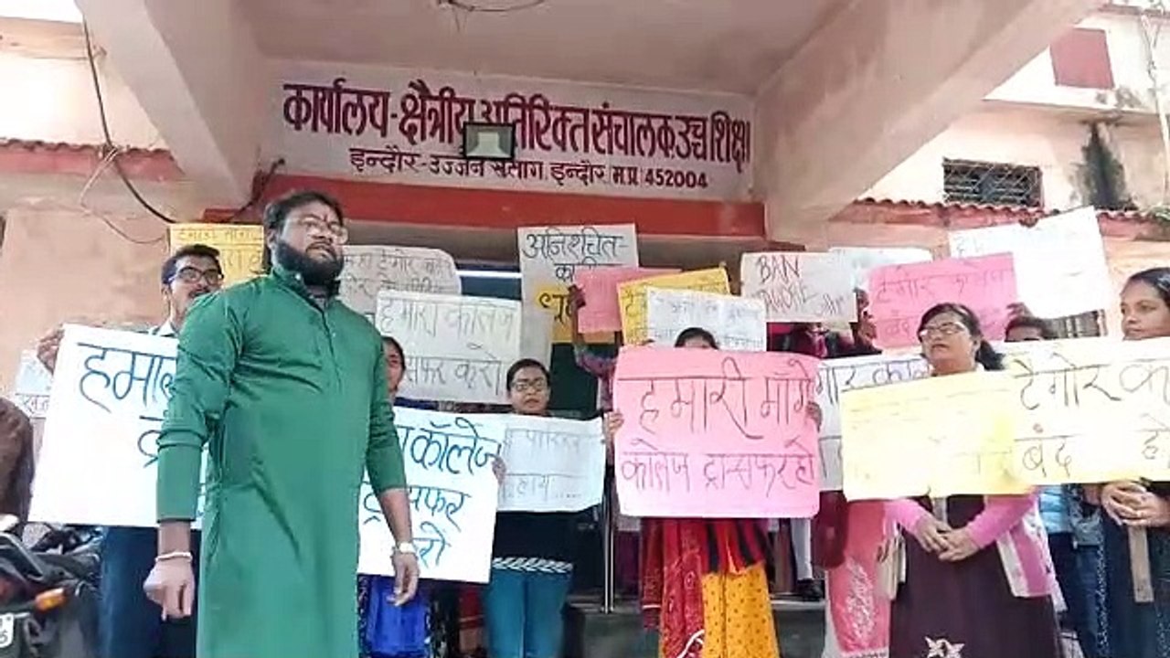 कॉलेज संचालक के खिलाफ छात्रों ने शुरू किया अनिश्चितकालीन धरना