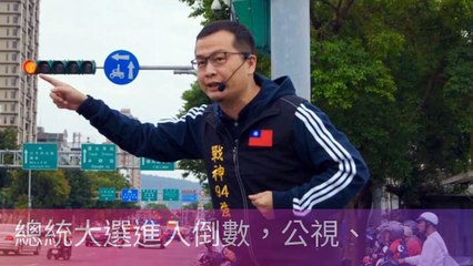 CurationVideo-newtalk_curation-NewTalkParser-2019/12/09-14:30