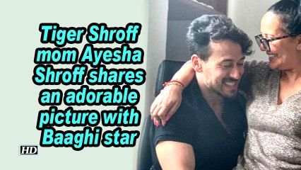 Tiger Shroff mom Ayesha Shroff shares an adorable picture with Baaghi star