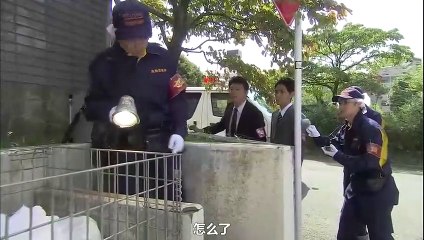 刑事吉永誠一淚之事件簿 第2集