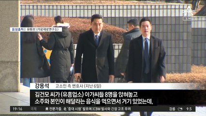 결국 성폭행 고소당한 김건모