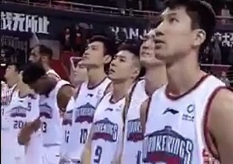 Çin'de Fransız basketbolcuya milli marş okunurken bayrağa bakmadığı gerekçesiyle ceza verildi