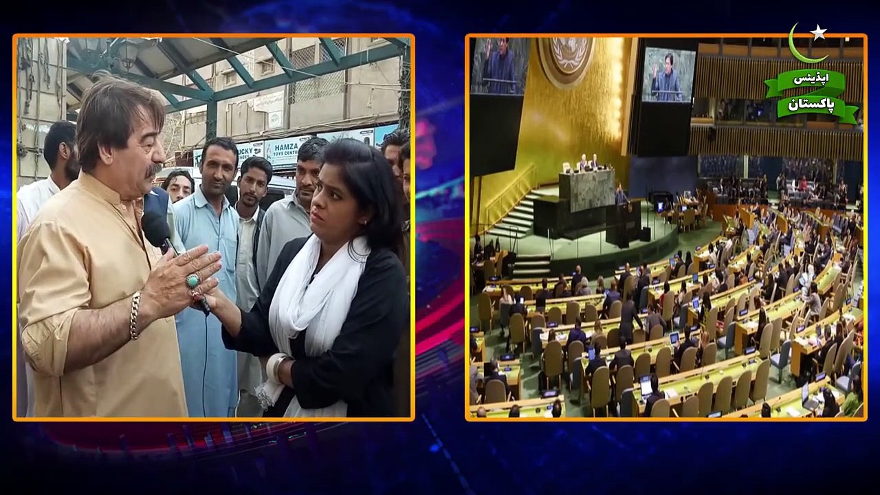 Imran Khan is Not Competent -- PM is not Khan -- Karachi Public Bashing on PTI -- Updates Pakistan