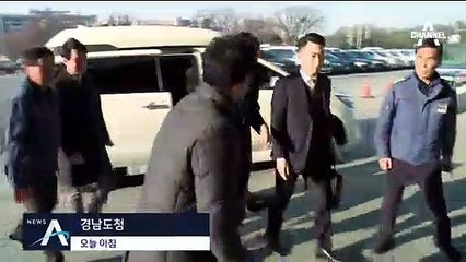 조국에 떠넘긴 ‘텔레그램 참가자들’…이번 주 조국 소환
