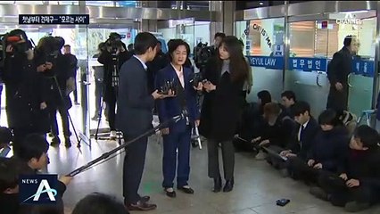 ‘첫 출근’ 추미애 “윤석열 전화받았지만…기관 간 관계”