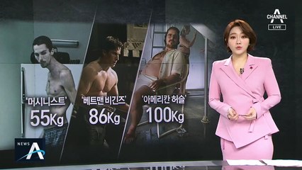 ‘50kg~100kg’ 육체의 연금술사…연기에 몸 던지는 배우들