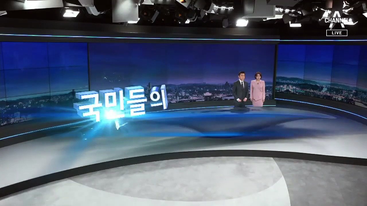 [12월 9일 뉴스A 클로징]국민들의 영웅