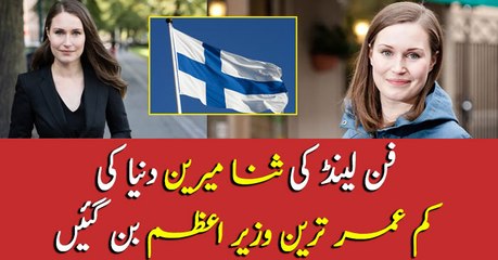 Sanna Marin to join Finland's parliament as world's youngest PM