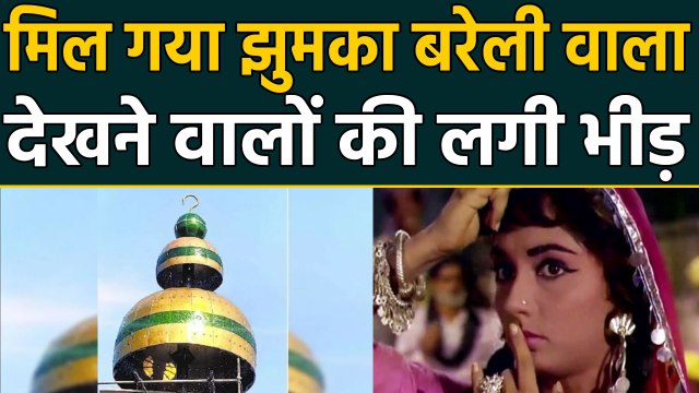 Bareilly के बाजार में आया 30 फीट लंबा Jhumka, देखने वालों की लगी भीड़। वनइंडिया हिंदी