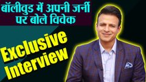 Vivek Oberoi talks about inside edge & his journey in Bollywood; Watch video | FilmiBeat