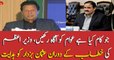 Video: PM Imran Khan addresses ceremony