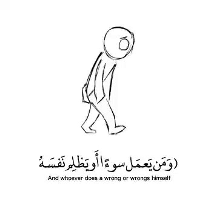 تلاوة مؤثرة __ و من يعمل سوء أو يظلم نفسه _حالات واتس اب اسلامية دينية