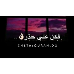 ثق بالله فقط _حالات واتس اب اسلامية  دينية _