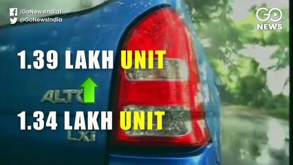 ऑटो सेक्टर में मंदी के बीच मारुती सुजुकी का उत्पादन बढ़ा