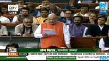 Manipur to be included in Inner Line Permit system: Amit Shah informs Parliament