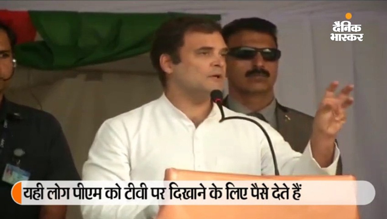 कांग्रेस नेता राहुल गांधी की हजारीबाग के बड़कागांव में चुनावी रैली