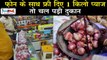 प्याज से मोबाइल की बिक्री बढ़ गई | Onion Price Crisis | STR Mobiles | Thanjavur, Tamilnadu | TNT
