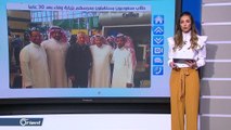 بعد 30 عاما.. طلاب سعوديون يستقبلون مدرسهم بزيارة وفاء وتقدير - FOLLOW UP